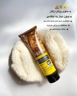 کرم مو (ماسک بدون آبکشی) لایتنس (اورجینال) - تصویر 3