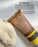 کرم مو (ماسک بدون آبکشی) لایتنس (اورجینال) - تصویر 4