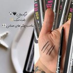 مداد چشم پیچی گابرینی مدل Color Max Kajal - تصویر 2