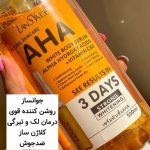 سرم Aha بدن - تصویر 4