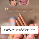مداد شمعی قهوه ای اورجینال فلورمار
