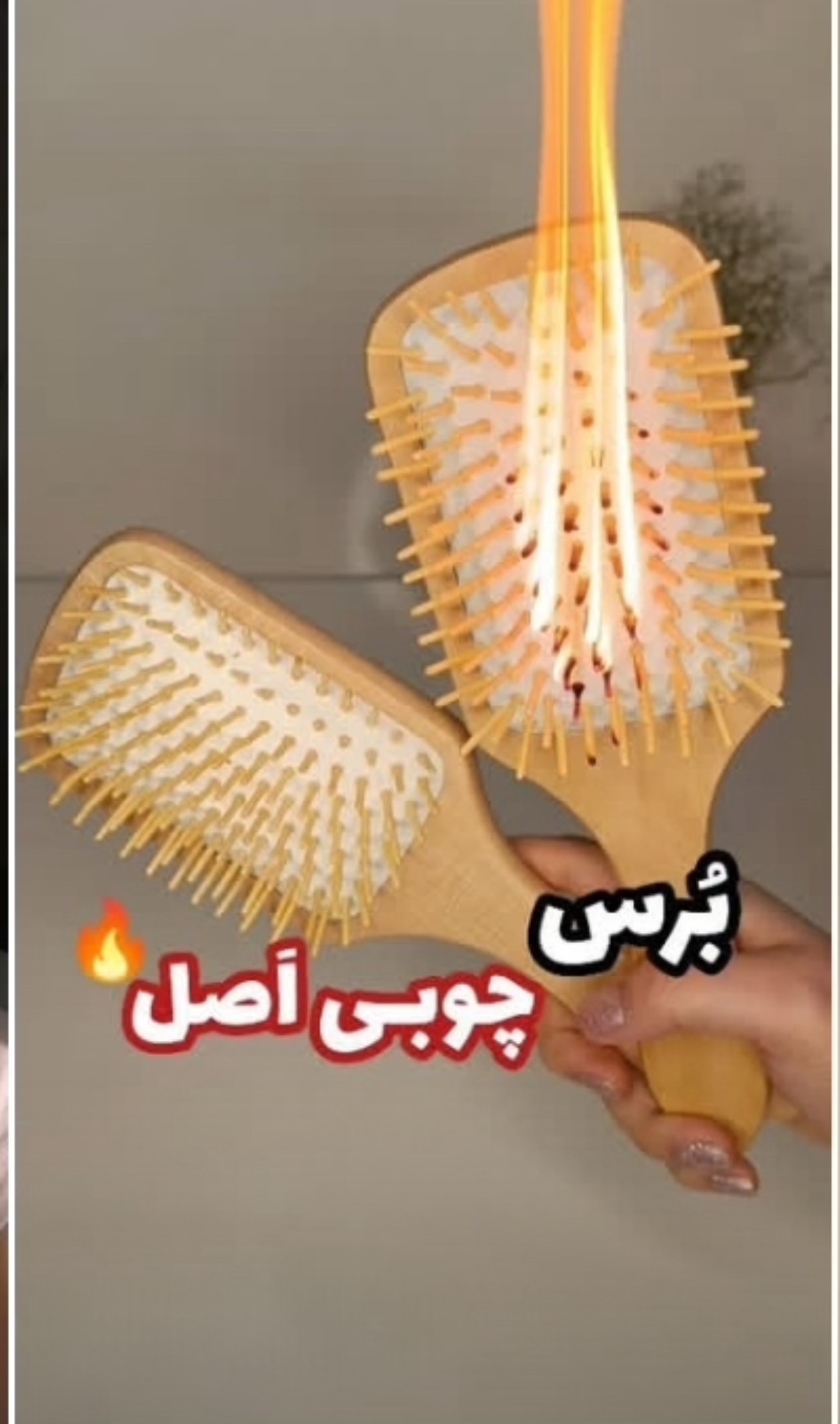 photo-output برس چوبی بامبو اورجینال - تصویر 1