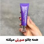 صورتی کننده  لب وبیکینی و نواحی حساس (اورجینال)