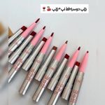 رژلب و خط لب دوطرفه کره ای🧈