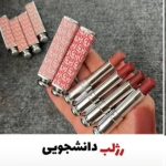 رژلب جامد مخملی پیچی دوپ Dior