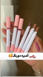 رژ لب استیکی آمبره