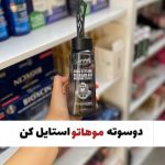 ژل موی شانه دار حالت دهنده مو سادور