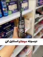 ژل موی شانه دار حالت دهنده مو سادور
