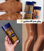 روغن بدن شاین دار وازلین (اورجینال) - تصویر 6