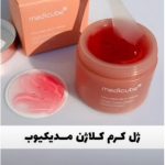ژل کرم جوانساز و آبرسان کلاژن مدی کیوب Medicube حجم 110 میل اورجینال
