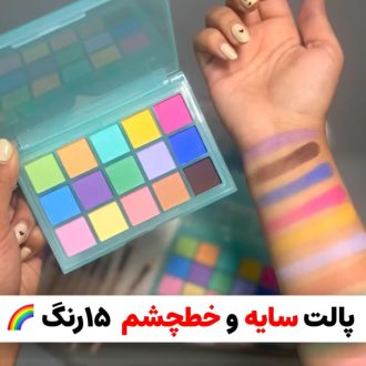 ‎پالت سایه فانتزی 15 رنگ پوپو کندی Popo Candy