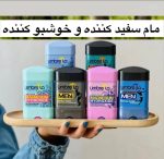 مام ضد تعریق آمبرلا اورجینال
