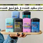 مام ضد تعریق آمبرلا اورجینال