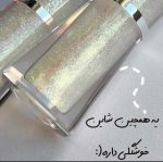 الماس لب آرت اسکین اورجینال - تصویر 4