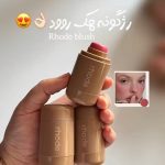 رژگونه استیکی طرح رود (اورجینال)