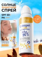 ضد آفتاب کلاژن سادور spf50 (اورجینال) - تصویر 6