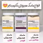 ماسک هیدروژلی دکتر مینایر (اورجینال)