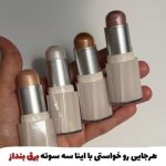 هایلایتر استیکی اولیبولا اورجینال