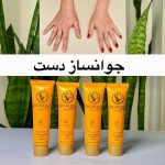 کرم مرطوب کننده دست مدل روغن شیراسب اورجینال