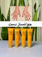 کرم مرطوب کننده دست مدل روغن شیراسب اورجینال
