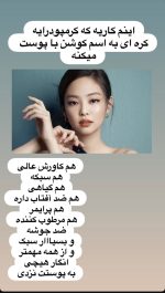 کوشن حلزون جوانساز کلورکت (اورجینال) - تصویر 3