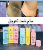 مام رولی تایلامی ماکارون