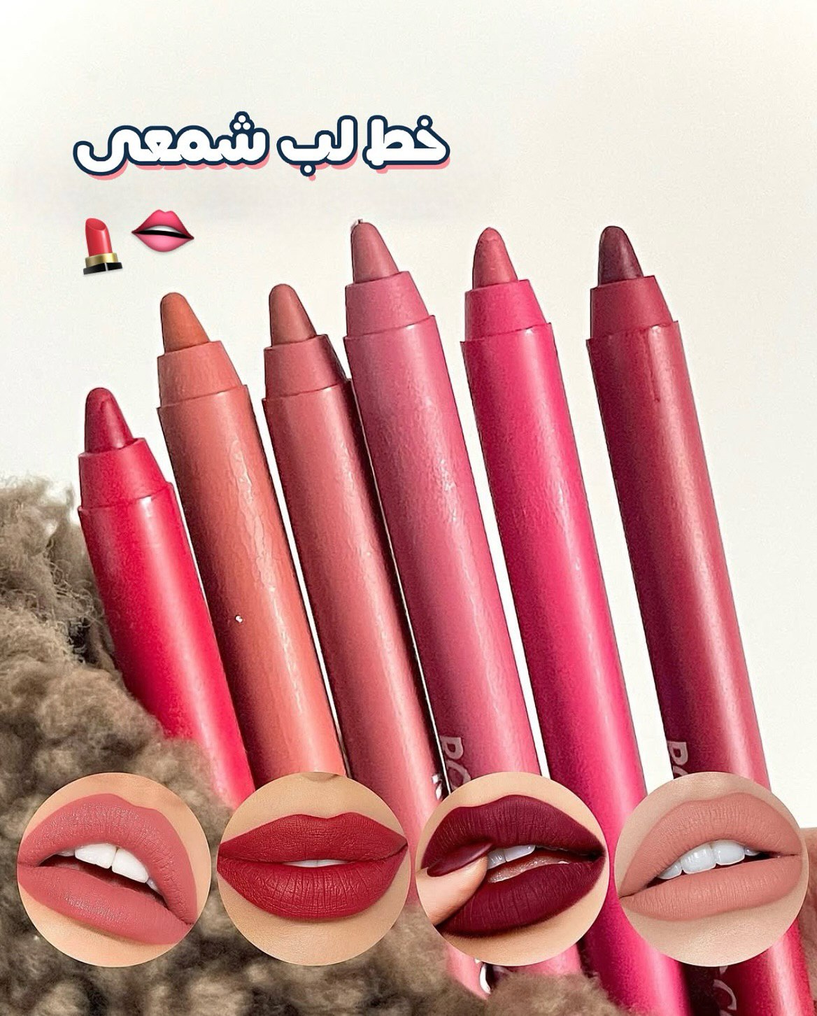 IMG_1658 خط لب و رژلب نرمالو رومانتیک - تصویر 1