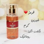 بادی اسپلش شاین دار برند V.V.LOVE - تصویر 10