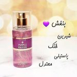 بادی اسپلش شاین دار برند V.V.LOVE - تصویر 8