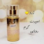 بادی اسپلش شاین دار برند V.V.LOVE - تصویر 7