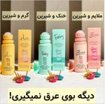 مام رولی تایلامی ماکارون - تصویر 3