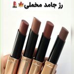 رژ لب جامد مات و مخملی طرح دیور