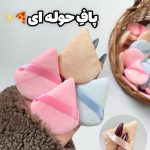 پد مثلثی میکاپ