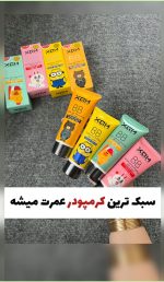 بی بی کرم XQM میشا (اورجینال)