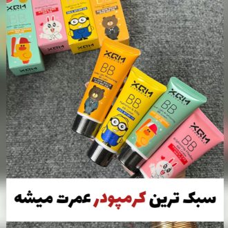 بی بی کرم XQM میشا (اورجینال)