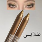 پک مداد چشم رنگی پاستیلی فلورمار - تصویر 7