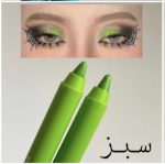 پک مداد چشم رنگی پاستیلی فلورمار - تصویر 11