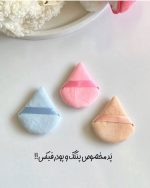 پد مثلثی میکاپ - تصویر 3
