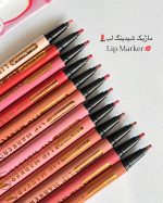 ماژیک شیدینگ لب (ضدآب) - تصویر 6
