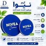 کرم صورت و بدن نیوآ NIVEA اصل آلمان 150 میلی لیتر - تصویر 6