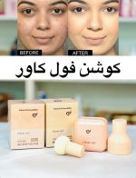 کوشن حلزون جوانساز کلورکت (اورجینال)