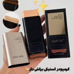کرمپودر استیکی Gulf girl (اورجینال)