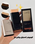 کرمپودر استیکی Gulf girl (اورجینال)