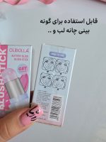 رژگونه شیشه ای ابنباتی حرارتی OLIBOLLA💕✨🍭 - تصویر 2