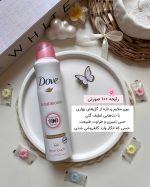 اسپری ضد تعریق داو زنانه رایحه صد صورتی DOVE UK اورجینال - تصویر 2
