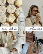 اسپری داو زنانه رایحه نارگیل اورجینال UK - تصویر 2