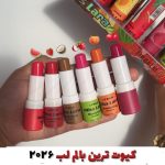 بالم لب میوه ای ترند