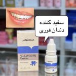 سفید کننده و جرمگیر دندان لانبنا (اورجینال)