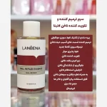 سرم تقویت کننده و ترمیم ناخن لانبنا | ضد قارچ، ترمیم ترک و رفع شکنندگی ناخن - تصویر 5