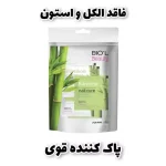 پد لاک ‌پاکن حاوی عصاره بامبو
